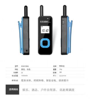 Handheld Two Way Radio T-M1 Mini Talkie Walkie AM/FM Radio